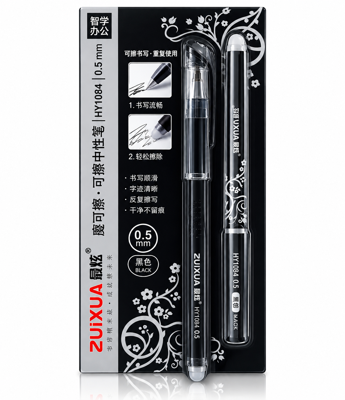 Stylo gel effaçable noir et bleu 0,5 mm